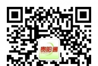正式编制！贵州一地事业单位公开招聘290人，7月17-19日报名 贵阳通 2023-07-10 11:58 发表于贵州